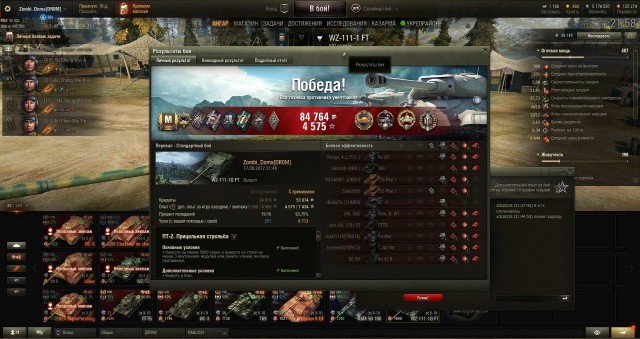 Wargaming 49