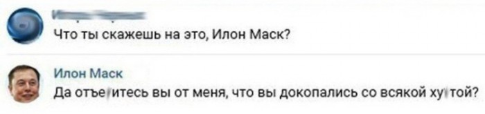 Марсианин. Русская версия