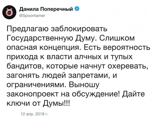 Нестандартный юмор