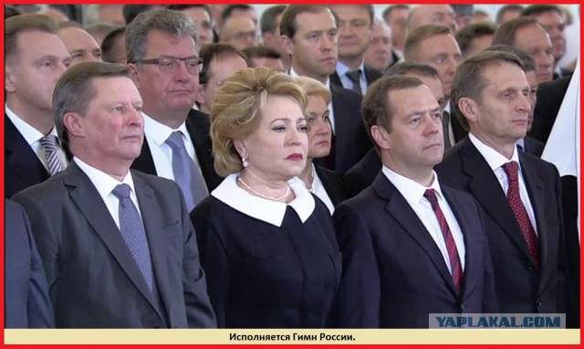 Где-то на инаугурации