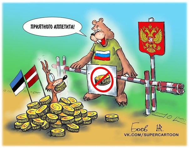 Производители латвийских шпрот "задушили" друг друга из-за эмбарго России