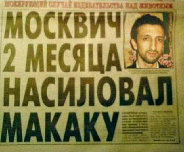 Жители забайкальского села приговорили педофилов-гастарбайтеров к смерти и… привели приговор в исполнение