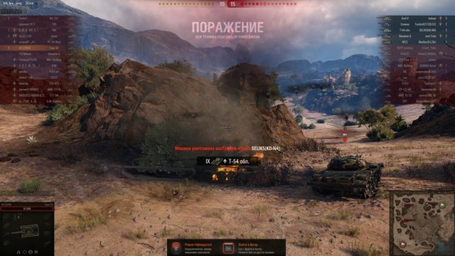 Wargaming 54