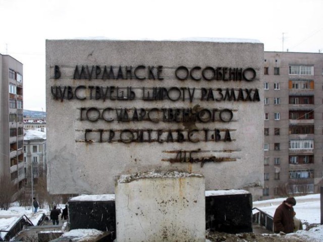 Тоска городских окраин