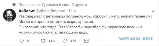 Смешные комментарии из социальных сетей 14.12.2018