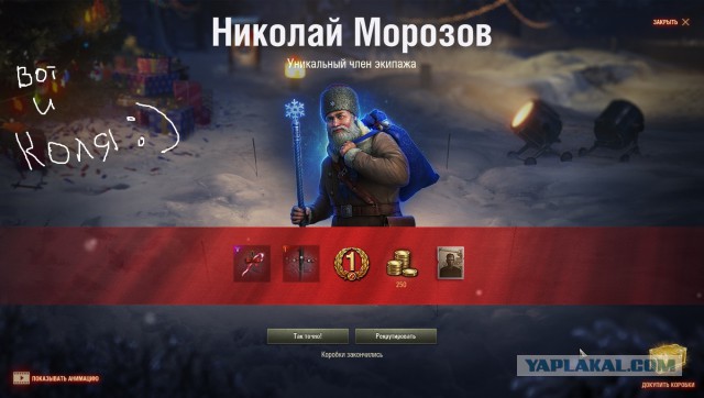 Wargaming 55