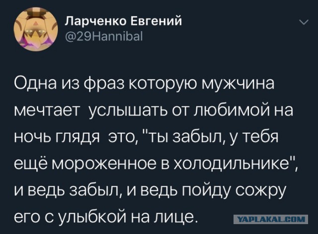 Смешные комментарии из социальных сетей 28.12.2018