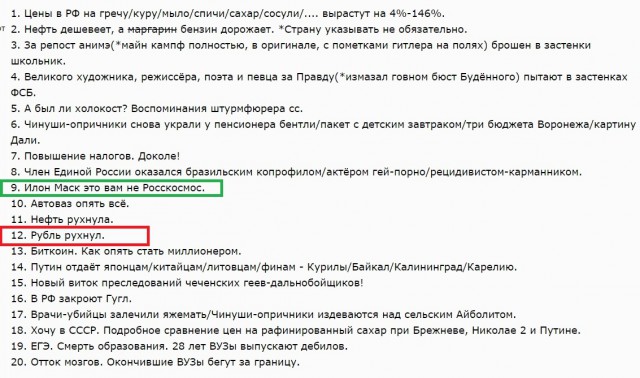 «Держитесь», удар неизбежен: рубль утонет под «адскими санкциями» США