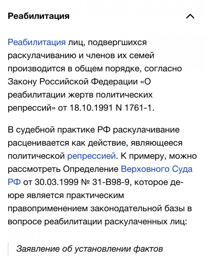 Георгий Жуков о крестьянской жизни в царской России.