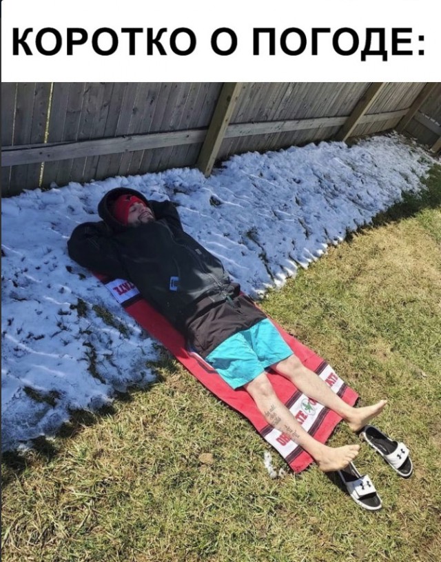 Нестандартный юмор