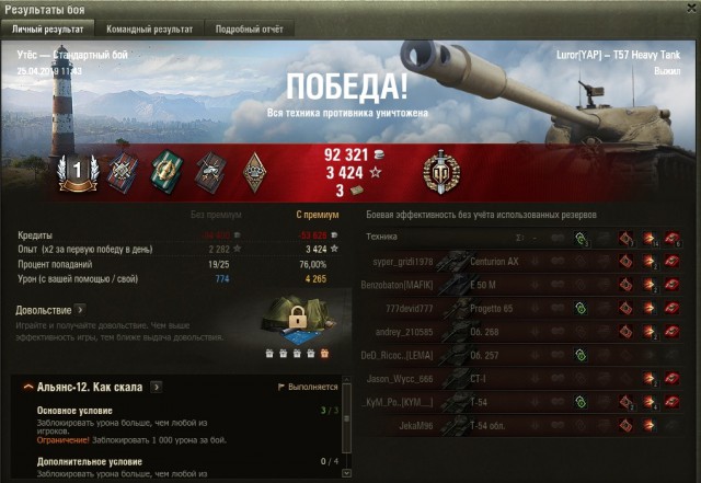 Wargaming 56