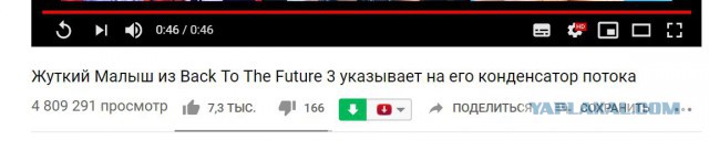 12 ну очень мелких деталей в фильмах "Назад в будущее", которые мы могли не заметить