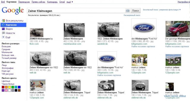 Игра на ЯПе: Угадай АВТО-2