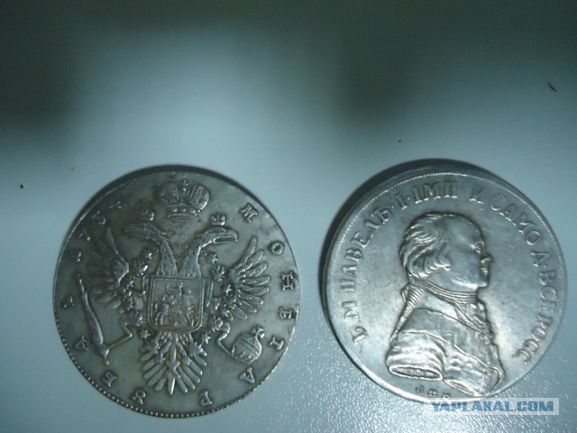 Чебуреки и монеты