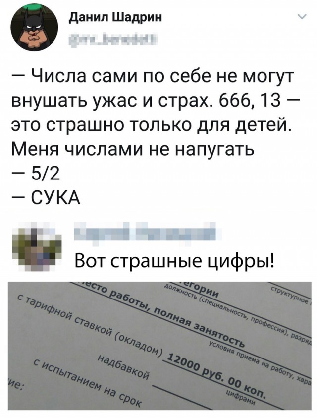 Немного юмора в картинках на вечер субботы