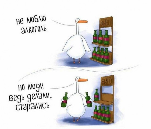 Делаем уроки, бутерброды, охотничью собаку и присоединяем Австрию к России