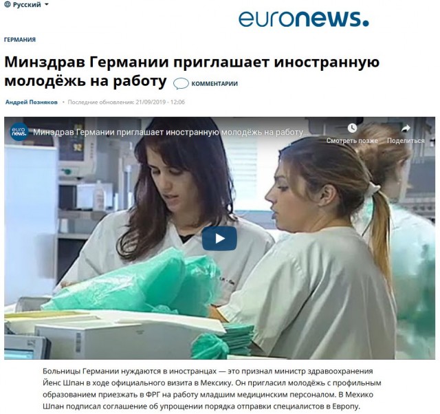 Угадайте страну и область, где находится больница.