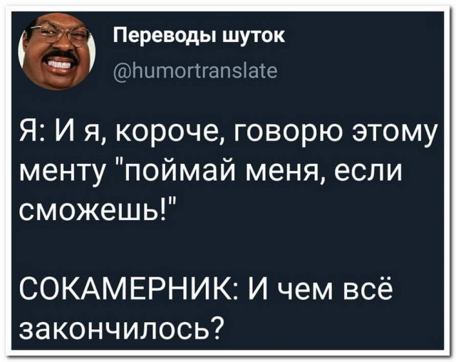 Чёрная мешанина