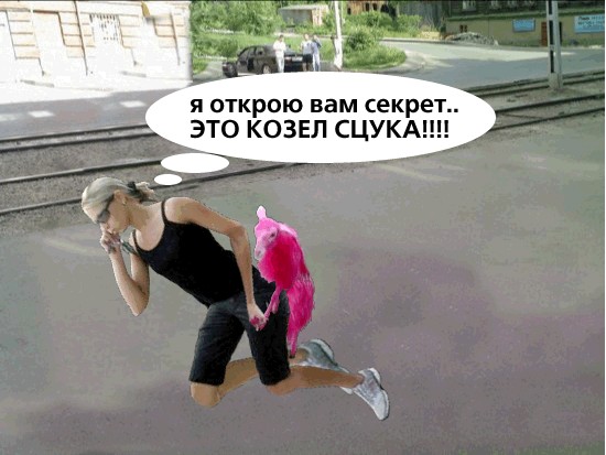 Перис Хилтон из Фрязино