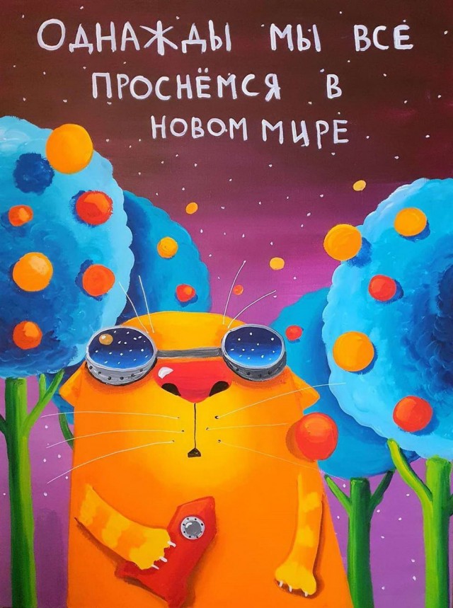 Картинки в субботу 27.06.20