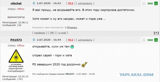 Во Франции найден 1500-летний воздухонепроницаемый свинцовый саркофаг