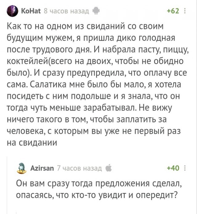 Немного картинок ниочом