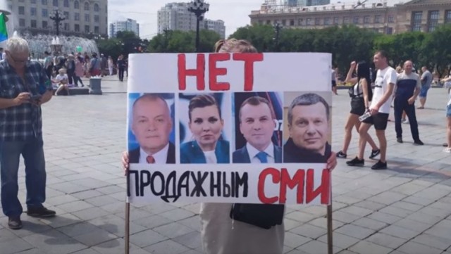 Тенденция