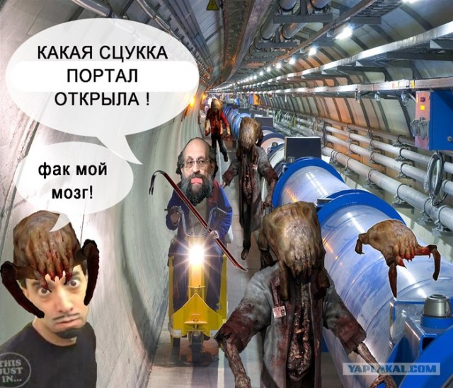 Фотожаба: Онотоле