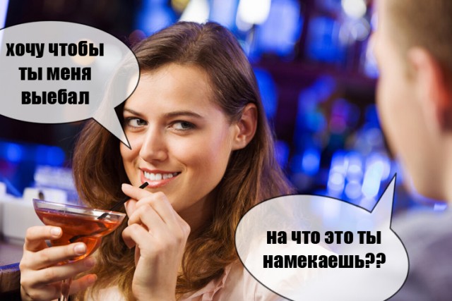 Непотребство
