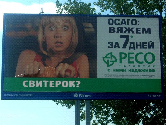 Фотожаба: Не бойся!
