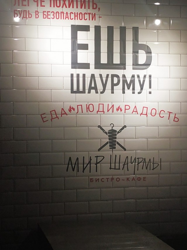 Откровения любовницы