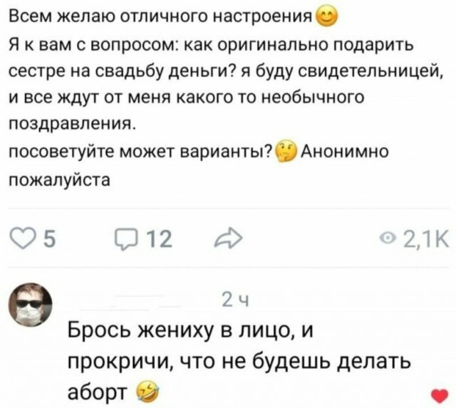Картинки и мемы для настроения 011