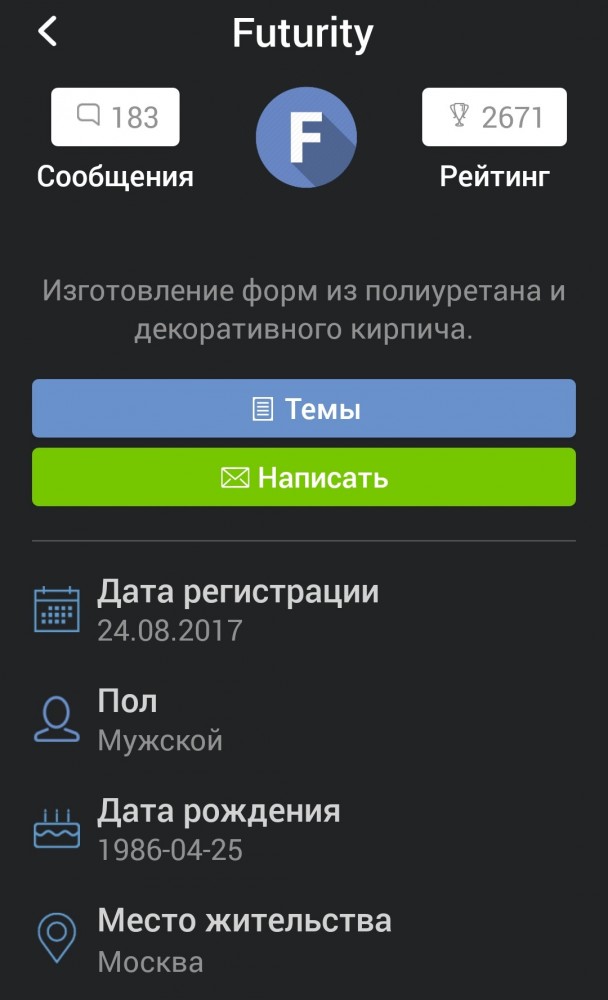 Картинки с надписями и всякие жизненные фразы 6.01.2021