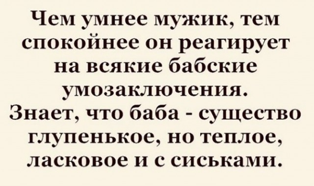 Картинки и мемы для настроения