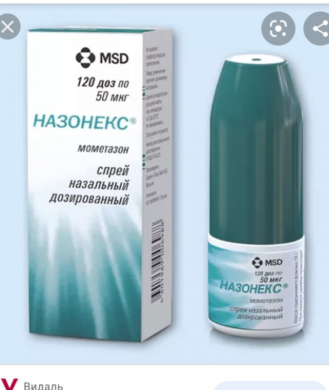 Настоящий наркотик