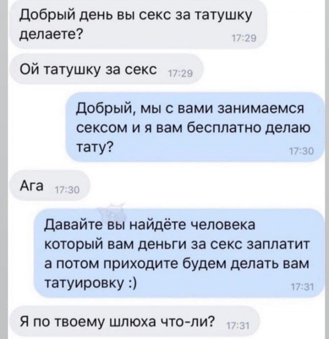 Никаких проблем с логикой: её просто нет