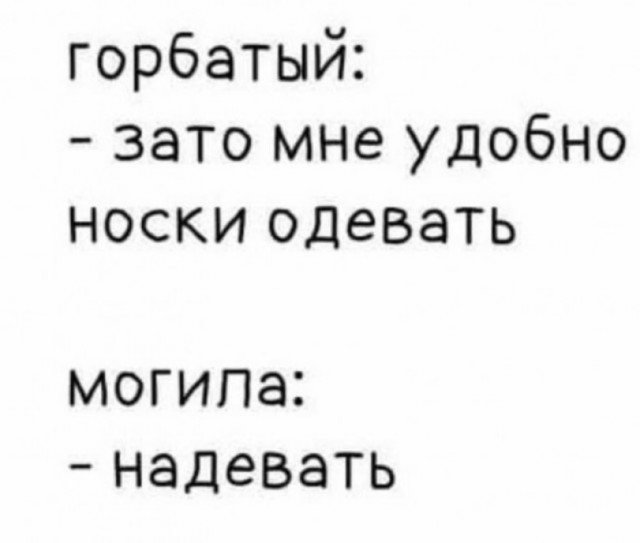 Вот вам новая порция аморального юмора 18+
