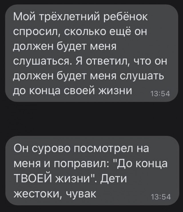 Весёлый полтишок 16.07