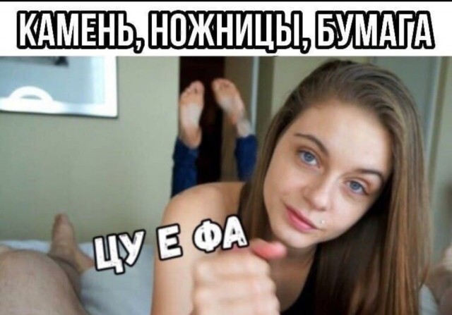 Пятница. И немного слегка пошлых картинок с надписями и без 16+ (30.07))
