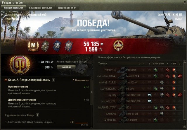 Wargaming 60