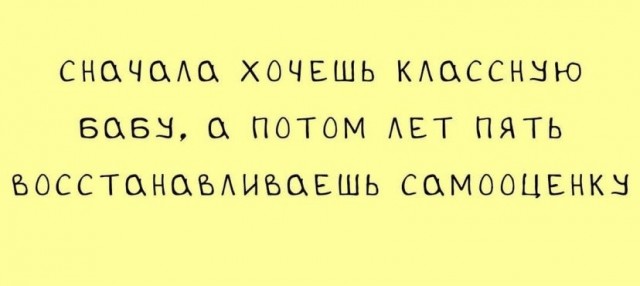 Весёлый полтишок 4.09