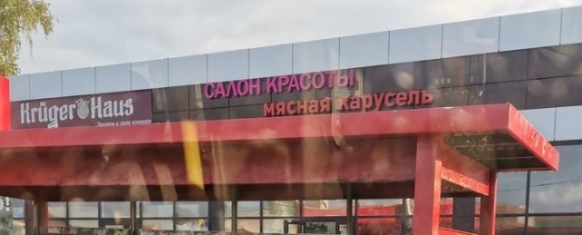 Нэйминг и не только