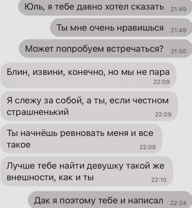 Так себе картинки 11.09.21