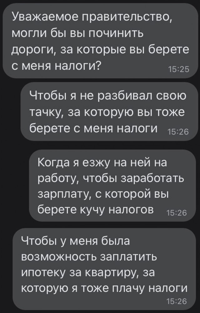 Юмор и прикольные картинки 11.10.2021