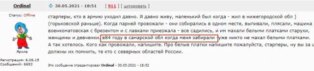 Вот и молодца. Нех№й размножаться