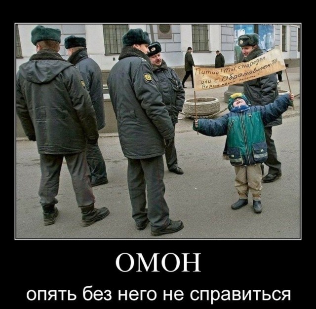 ТруЪ демотиваторы