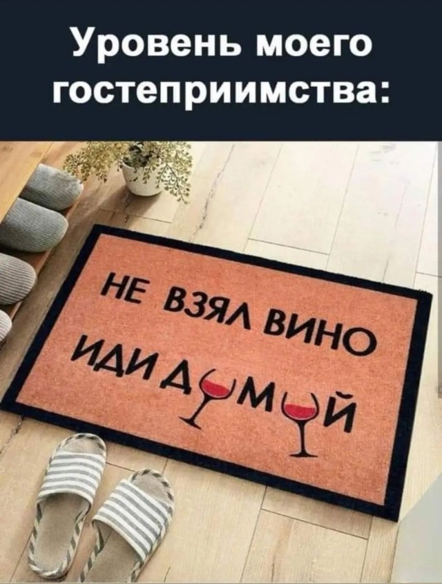 Алкопост 7.01.22