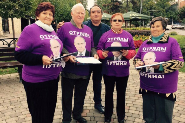 А тем временем пять лет назад…Путин сдавайся! Ла да ла готовы?