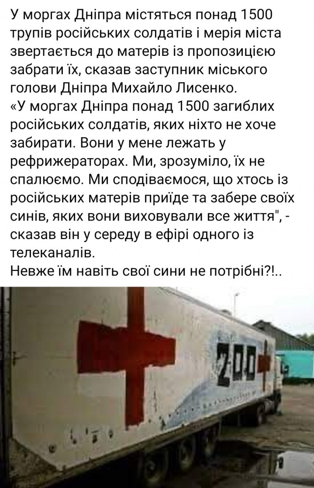 Около 1000 морпехов ВСУ сдаются в плен