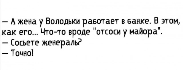 Забавные комментарии из социальных сетей (18.04.22)